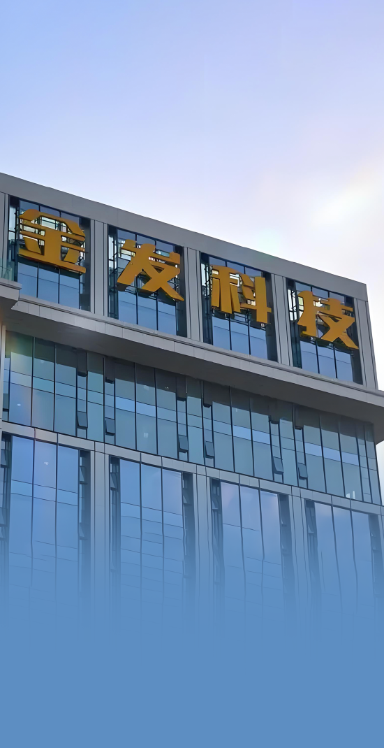 在线炒股配资识 金发科技半年报：经营业绩拐点确认，兼顾股东回报