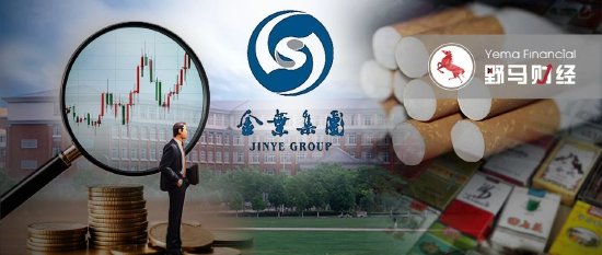 股票配资期货配资 “西北烟标王”被监视居住，亲朋好友纷纷减持陕西金叶